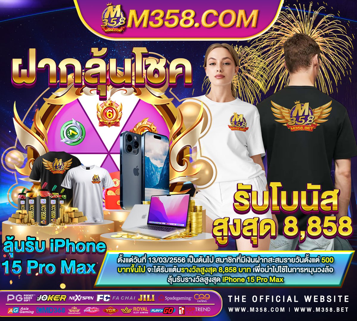 เครดิต ฟรี nxcasino